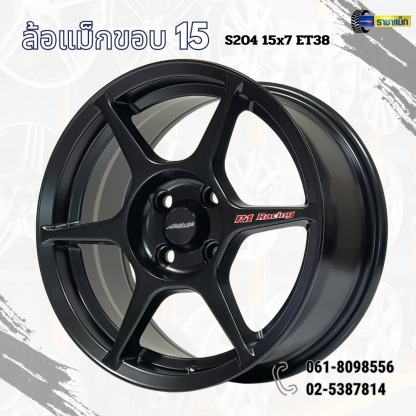 ล้อแม็กรถยนต์ ขอบ 15 S204 15x7 ET38 - ร้านยางรถยนต์ ล้อแม็กรถยนต์ ลาดพร้าว - ราชาแม็ก