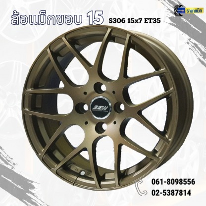 ล้อแม็กรถยนต์ ขอบ 15 S306 15x7 ET35 - ร้านยางรถยนต์ ล้อแม็กรถยนต์ ลาดพร้าว - ราชาแม็ก
