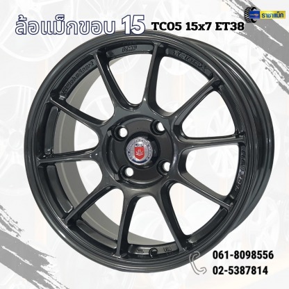 ล้อแม็กรถยนต์ ขอบ 15 TC05 15x7 ET38 - ร้านยางรถยนต์ ล้อแม็กรถยนต์ ลาดพร้าว - ราชาแม็ก